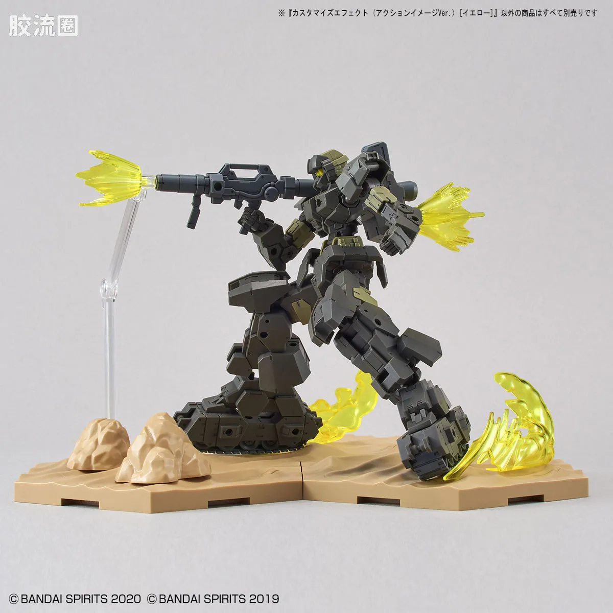 30MM 30MM 自定义特效 自定义特效07 (动作特效ver.)[黄色] - 图片