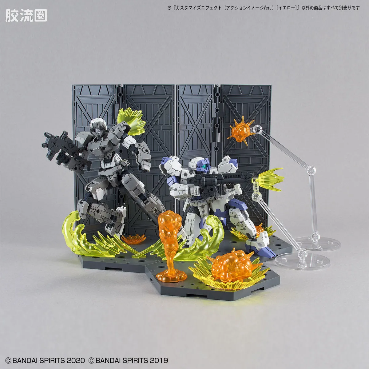 30MM 30MM 自定义特效 自定义特效07 (动作特效ver.)[黄色] - 图片