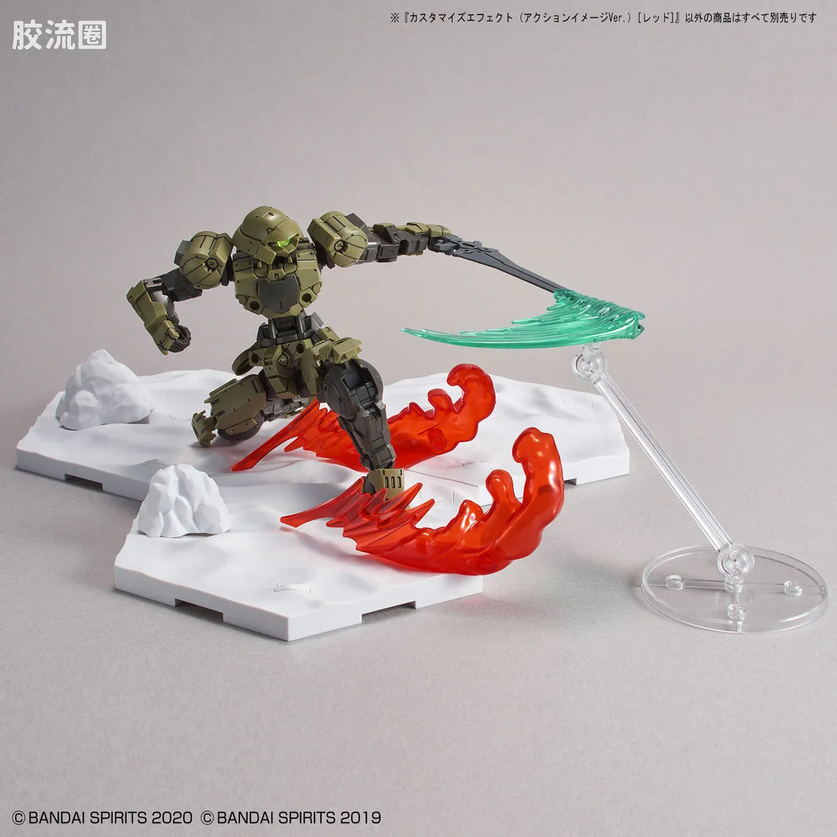 30MM 30MM 自定义特效 自定义特效08 (动作特效ver.)[红色] - 图片