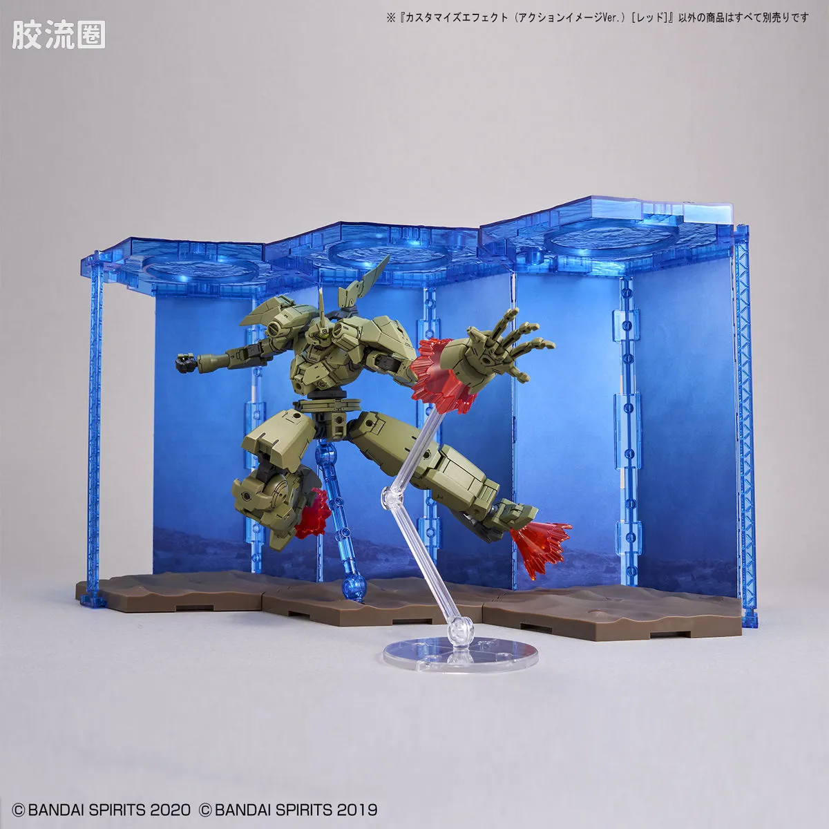30MM 30MM 自定义特效 自定义特效08 (动作特效ver.)[红色] - 图片