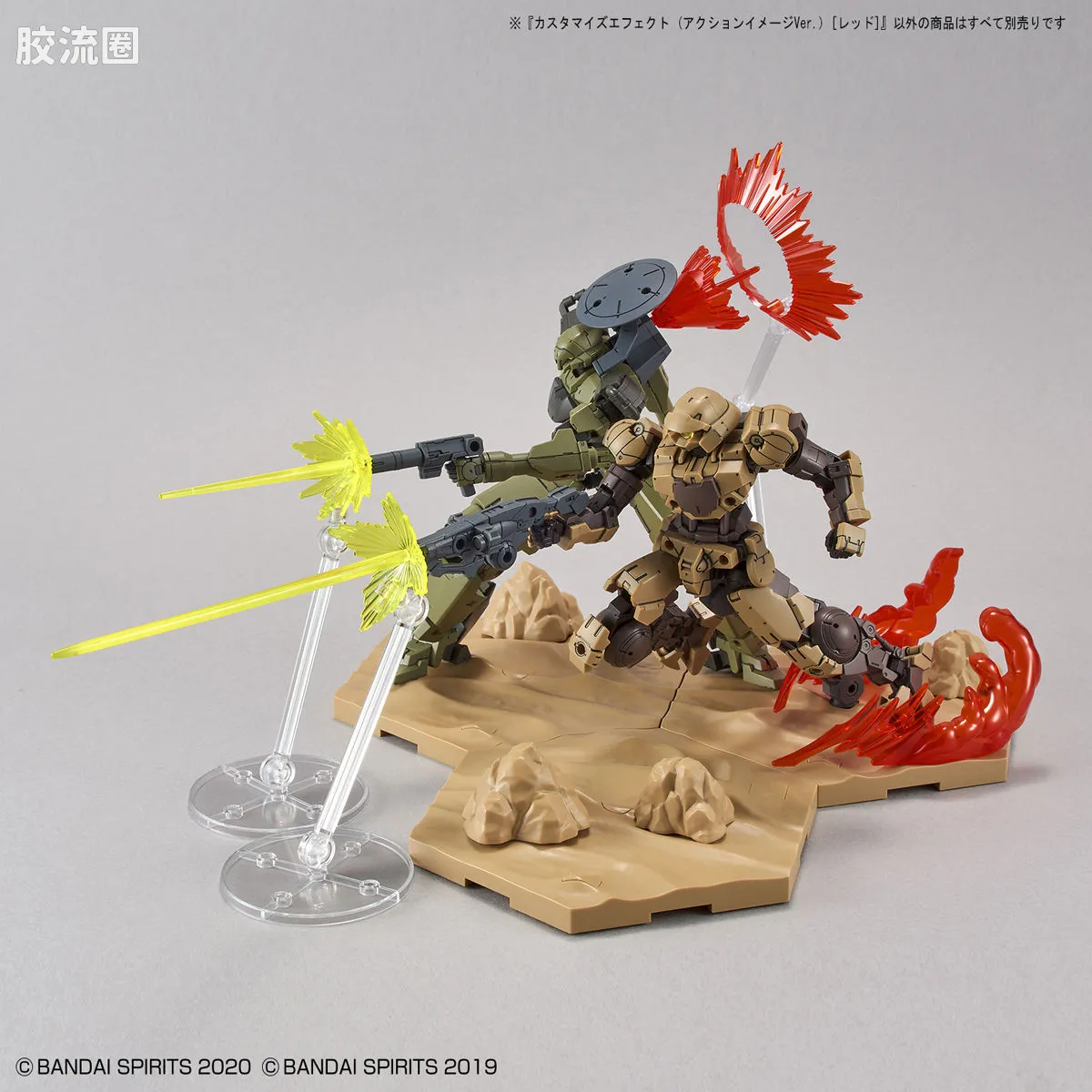 30MM 30MM 自定义特效 自定义特效08 (动作特效ver.)[红色] - 图片