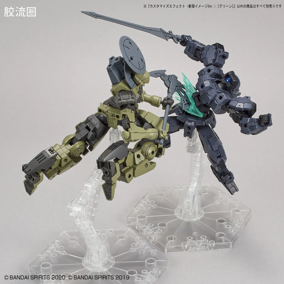 30MM 30MM 自定义特效 自定义特效05 (斩击特效ver.)[绿色] - 图片