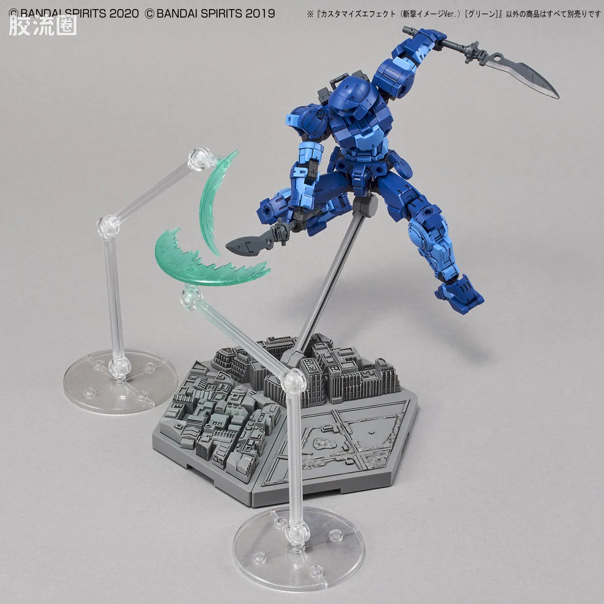 30MM 30MM 自定义特效 自定义特效05 (斩击特效ver.)[绿色] - 图片