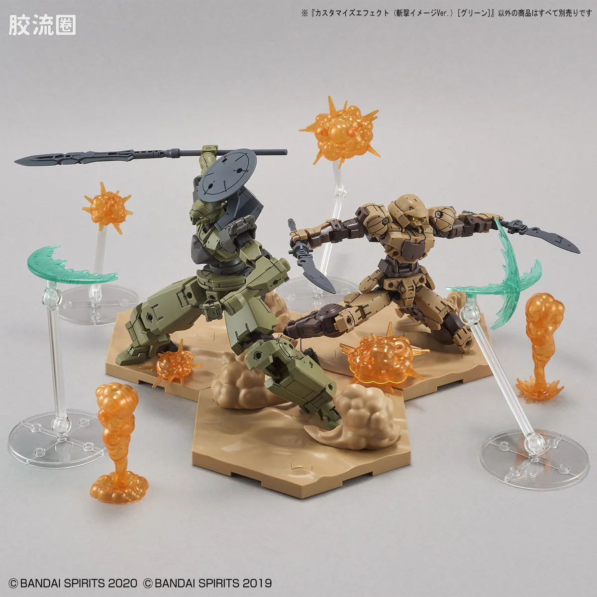 30MM 30MM 自定义特效 自定义特效05 (斩击特效ver.)[绿色] - 图片