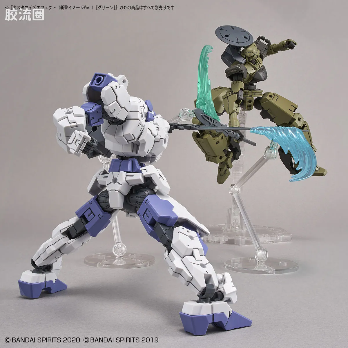 30MM 30MM 自定义特效 自定义特效05 (斩击特效ver.)[绿色] - 图片