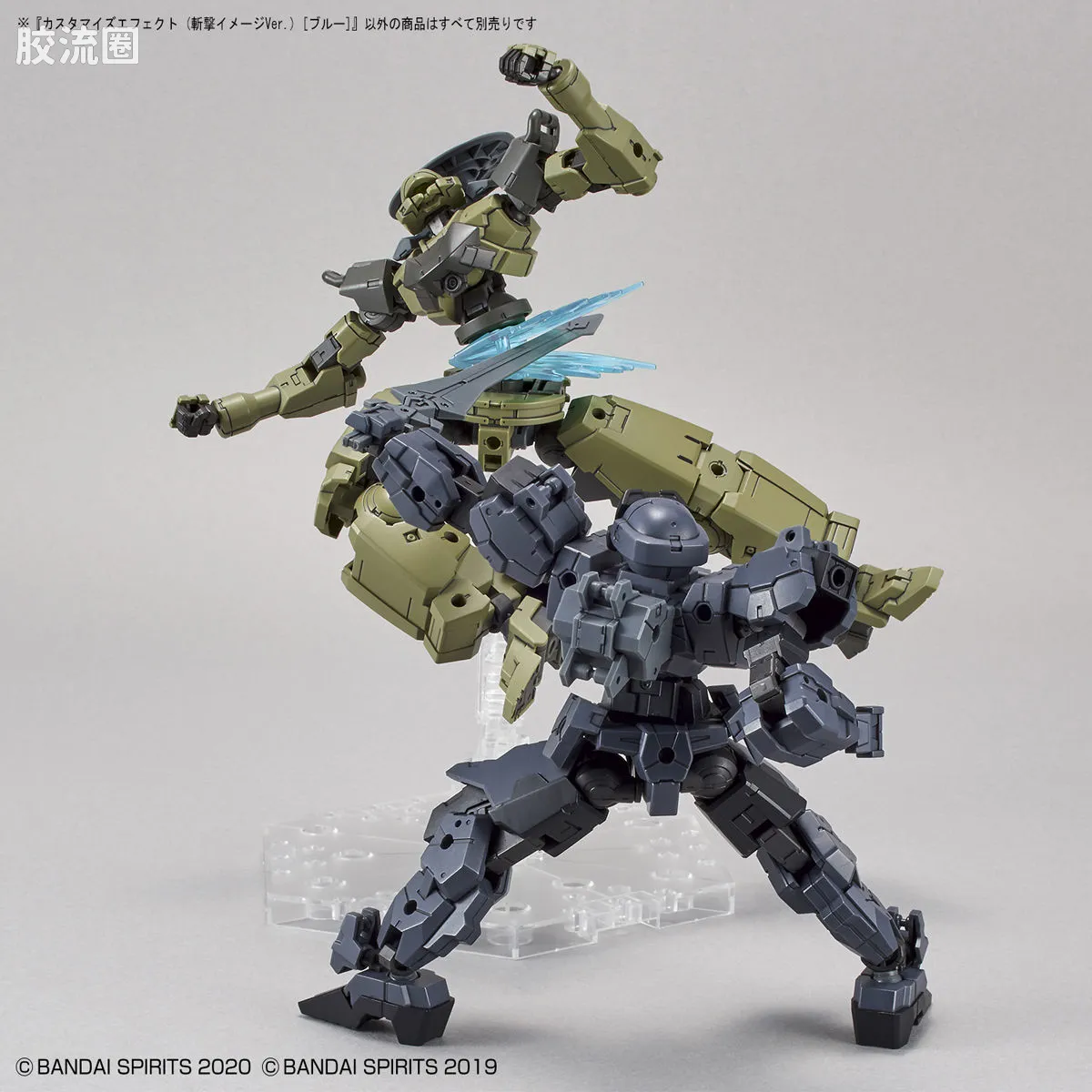 30MM 30MM 自定义特效 自定义特效06 (斩击特效ver.)[蓝色] - 图片