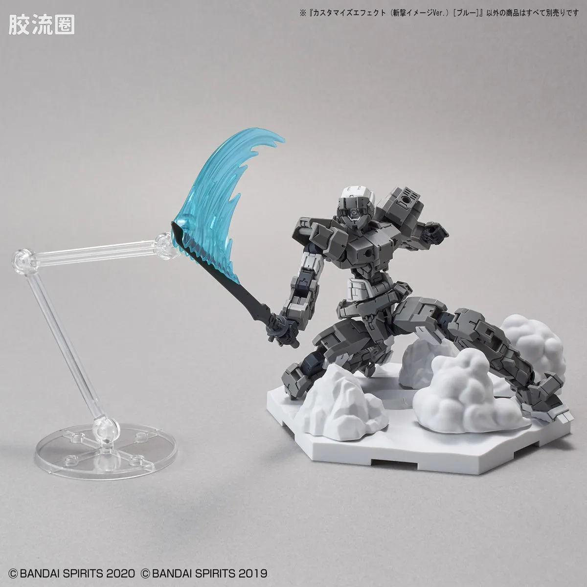 30MM 30MM 自定义特效 自定义特效06 (斩击特效ver.)[蓝色] - 图片