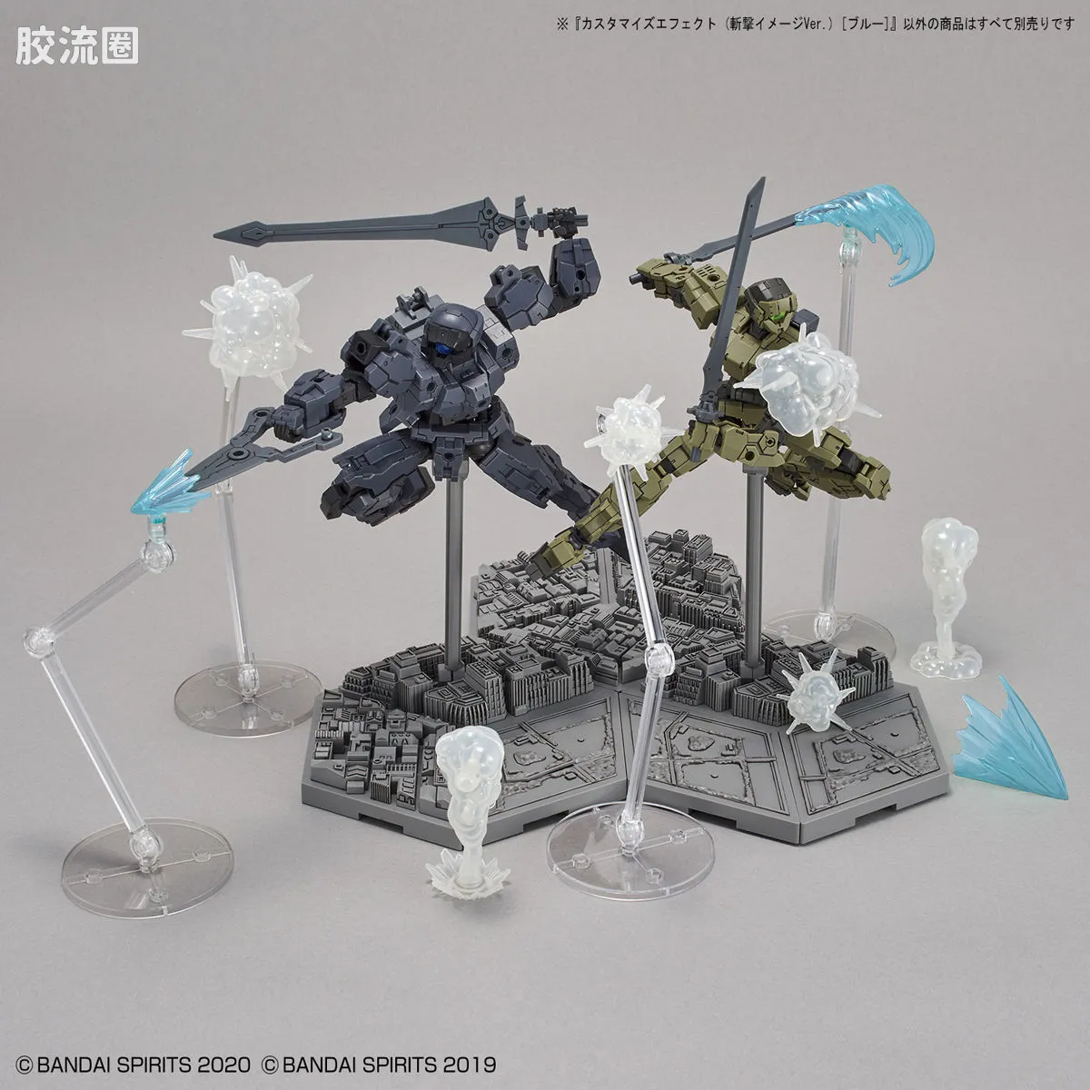 30MM 30MM 自定义特效 自定义特效06 (斩击特效ver.)[蓝色] - 图片
