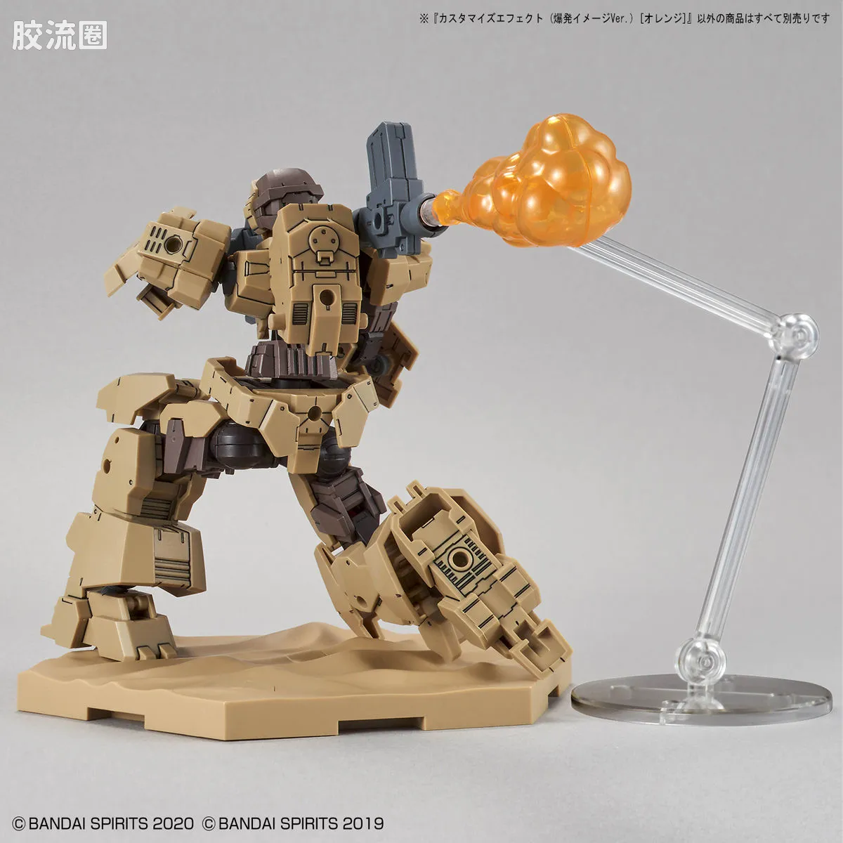 30MM 30MM 自定义特效 自定义特效03 爆炸特效 橙色 - 图片