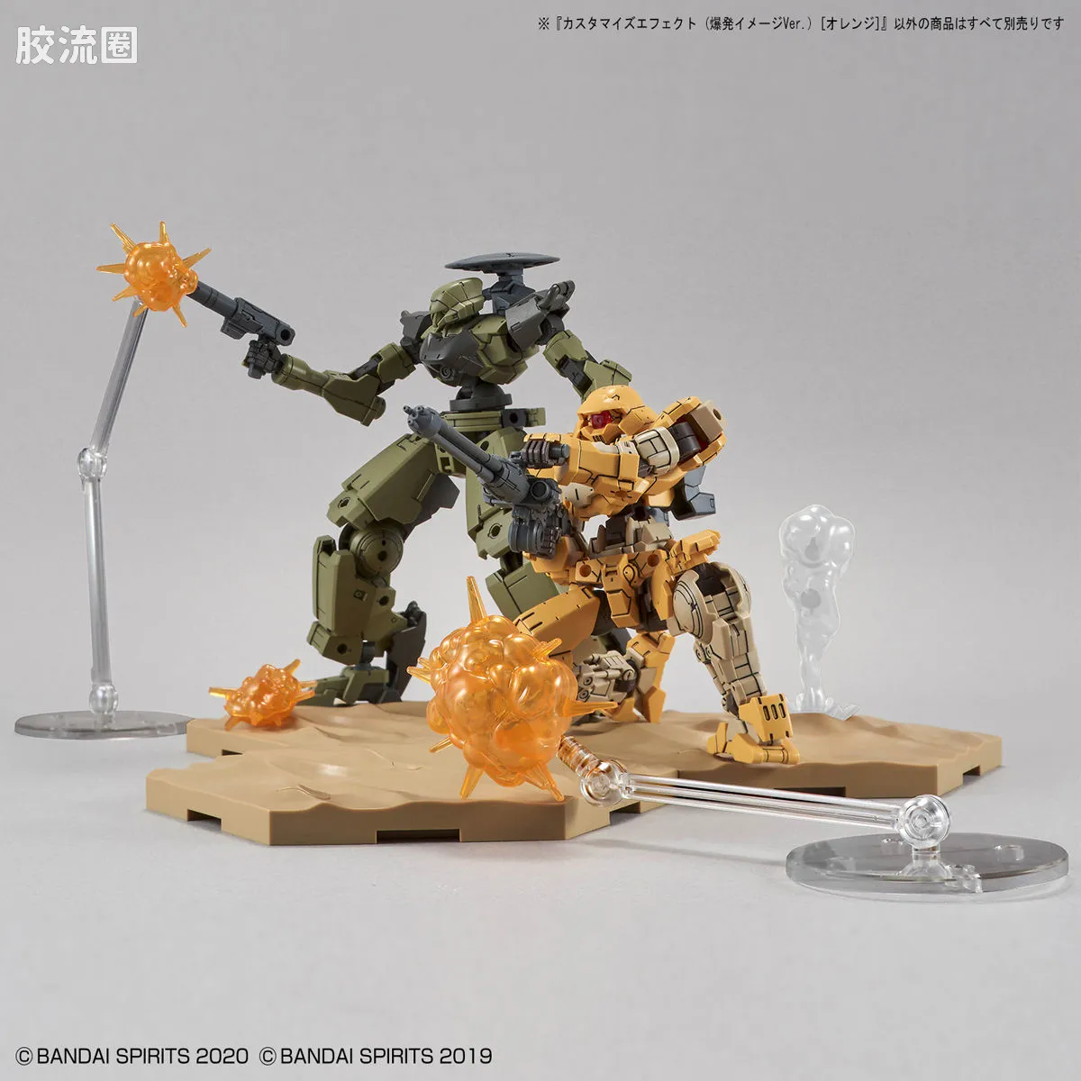 30MM 30MM 自定义特效 自定义特效03 爆炸特效 橙色 - 图片