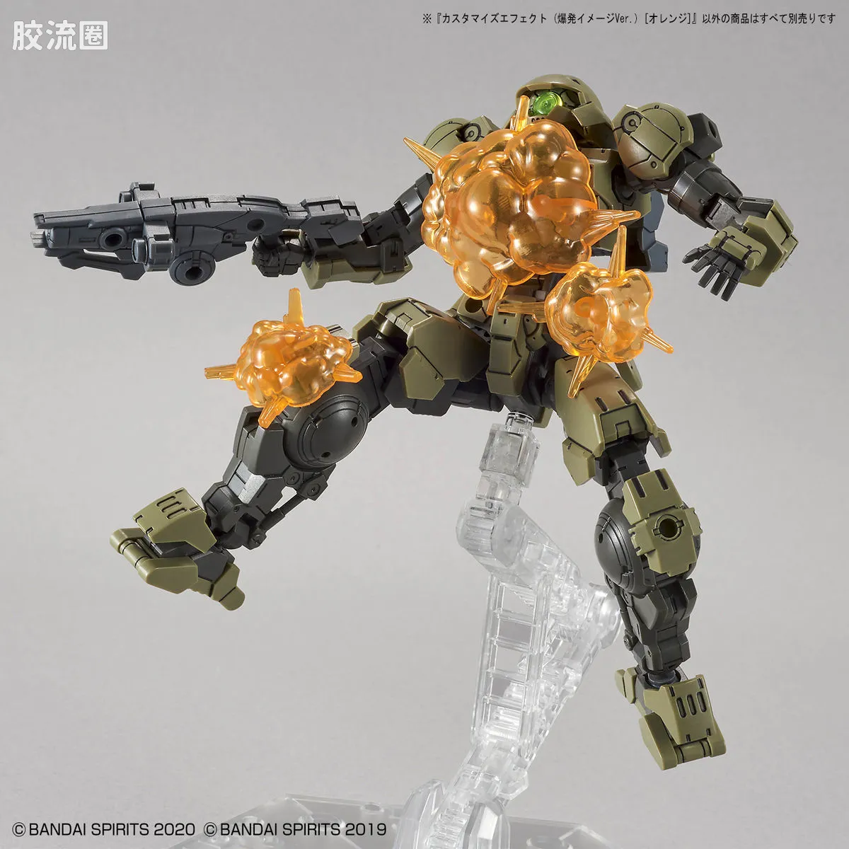 30MM 30MM 自定义特效 自定义特效03 爆炸特效 橙色 - 图片