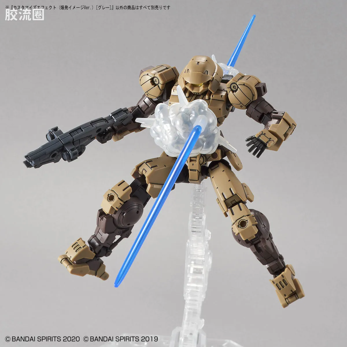30MM 30MM 自定义特效 自定义特效04 爆炸特效 透明色 - 图片