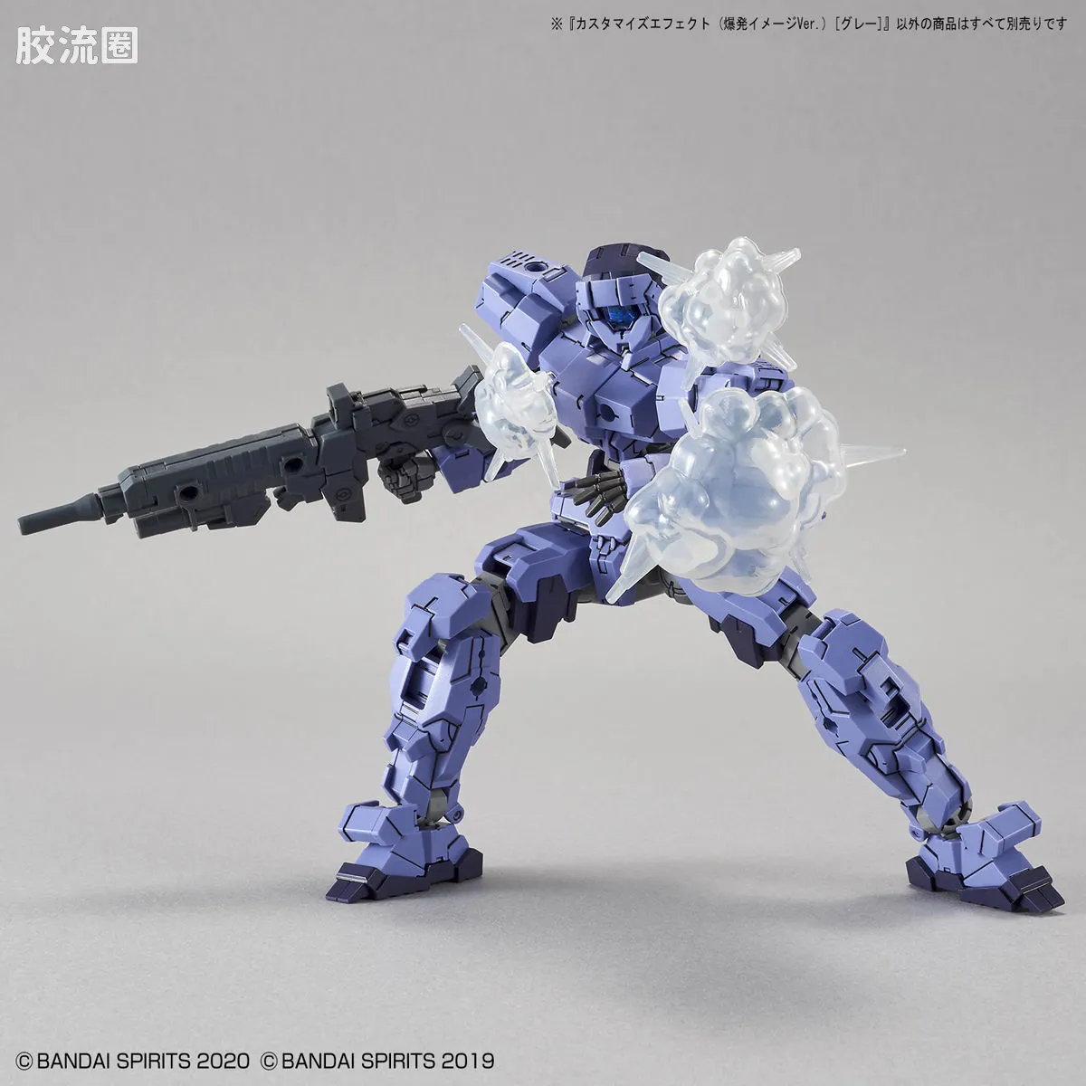 30MM 30MM 自定义特效 自定义特效04 爆炸特效 透明色 - 图片