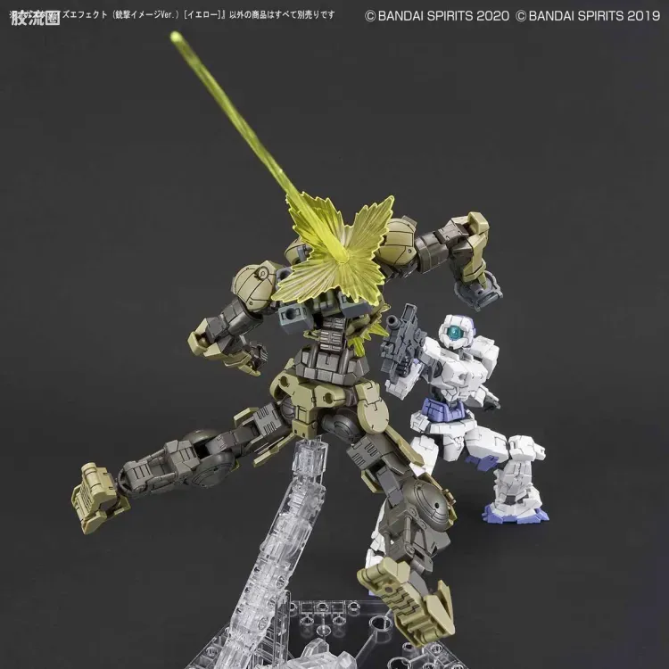 30MM 30MM 自定义特效 自定义特效01 射击特效 黄色 - 图片