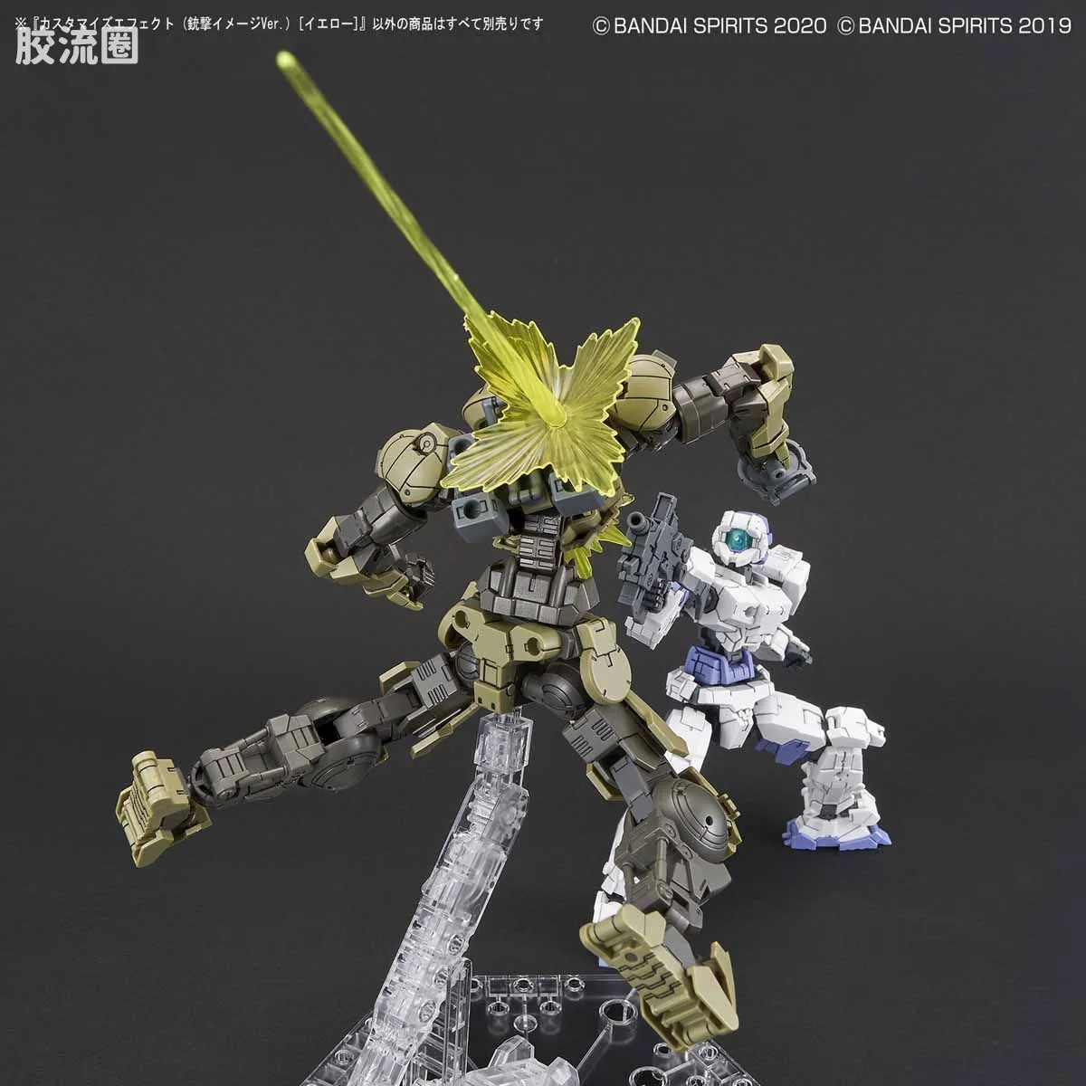 30MM 30MM 自定义特效 自定义特效01 射击特效 黄色 - 图片