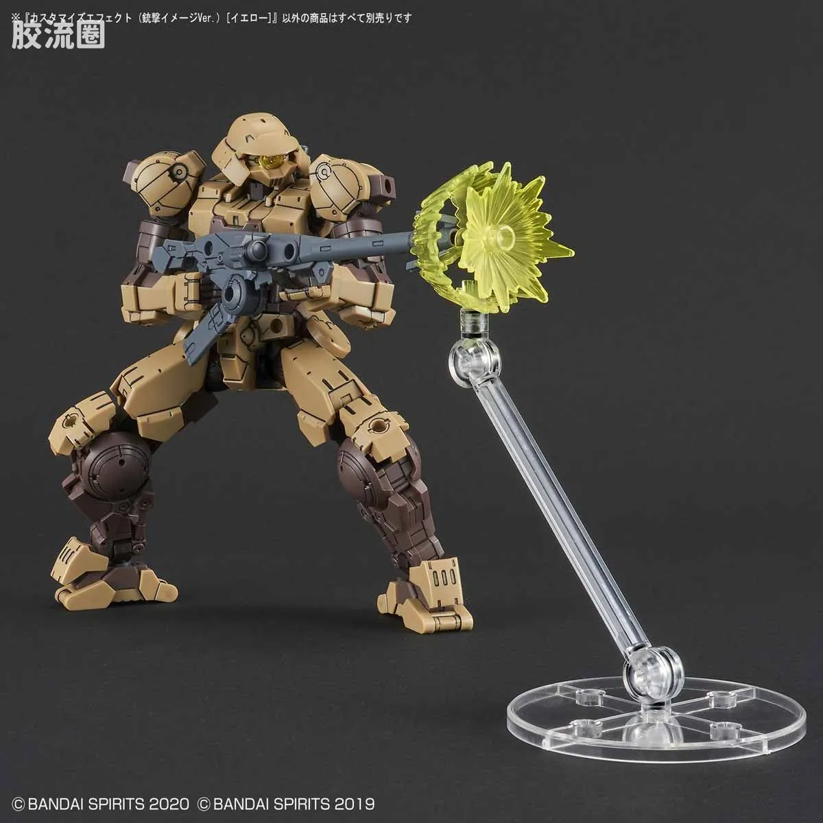 30MM 30MM 自定义特效 自定义特效01 射击特效 黄色 - 图片