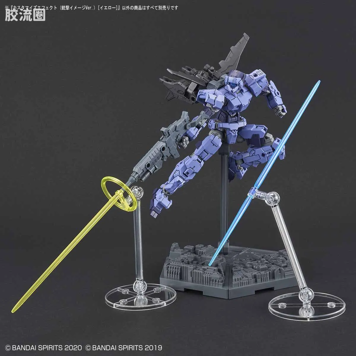 30MM 30MM 自定义特效 自定义特效01 射击特效 黄色 - 图片
