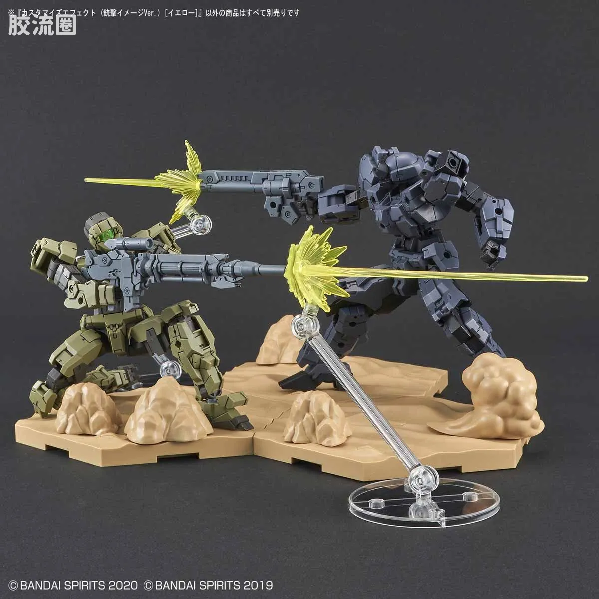 30MM 30MM 自定义特效 自定义特效01 射击特效 黄色 - 图片