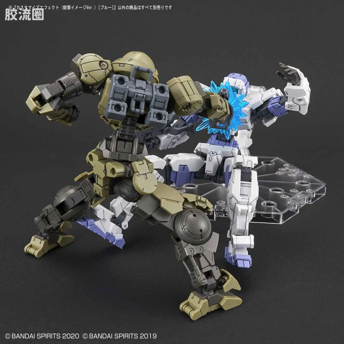 30MM 30MM 自定义特效 自定义特效02 射击特效 蓝色 - 图片
