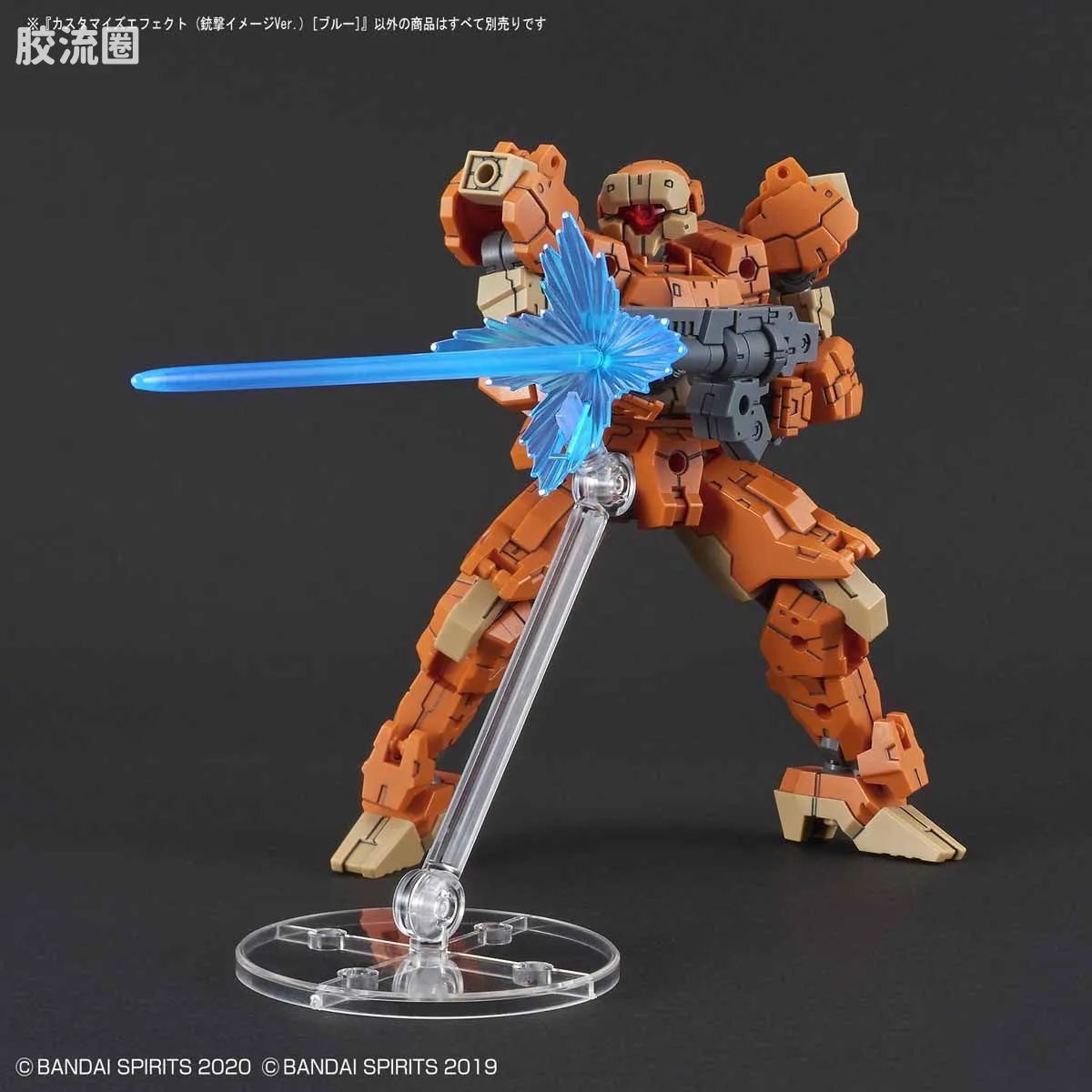 30MM 30MM 自定义特效 自定义特效02 射击特效 蓝色 - 图片