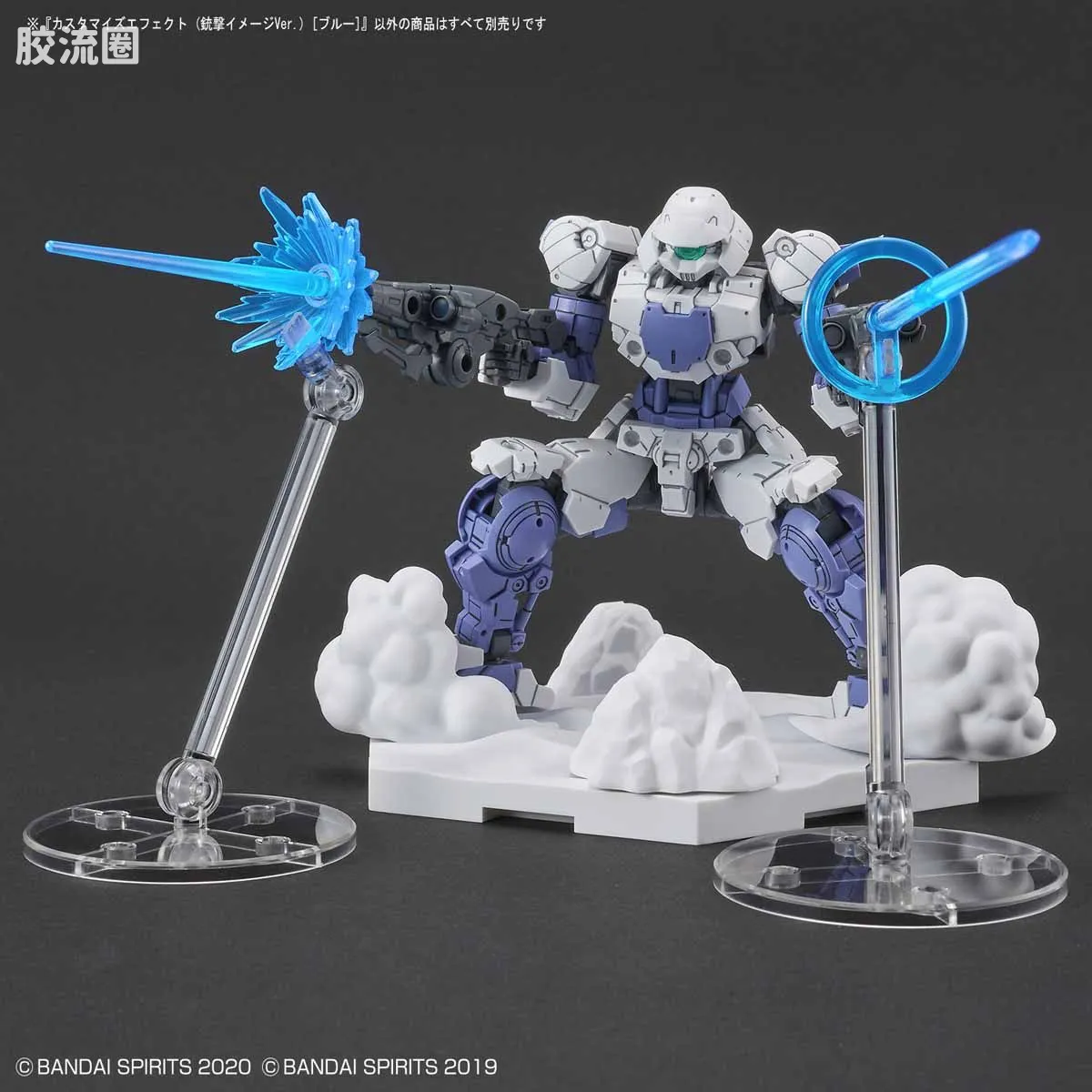 30MM 30MM 自定义特效 自定义特效02 射击特效 蓝色 - 图片