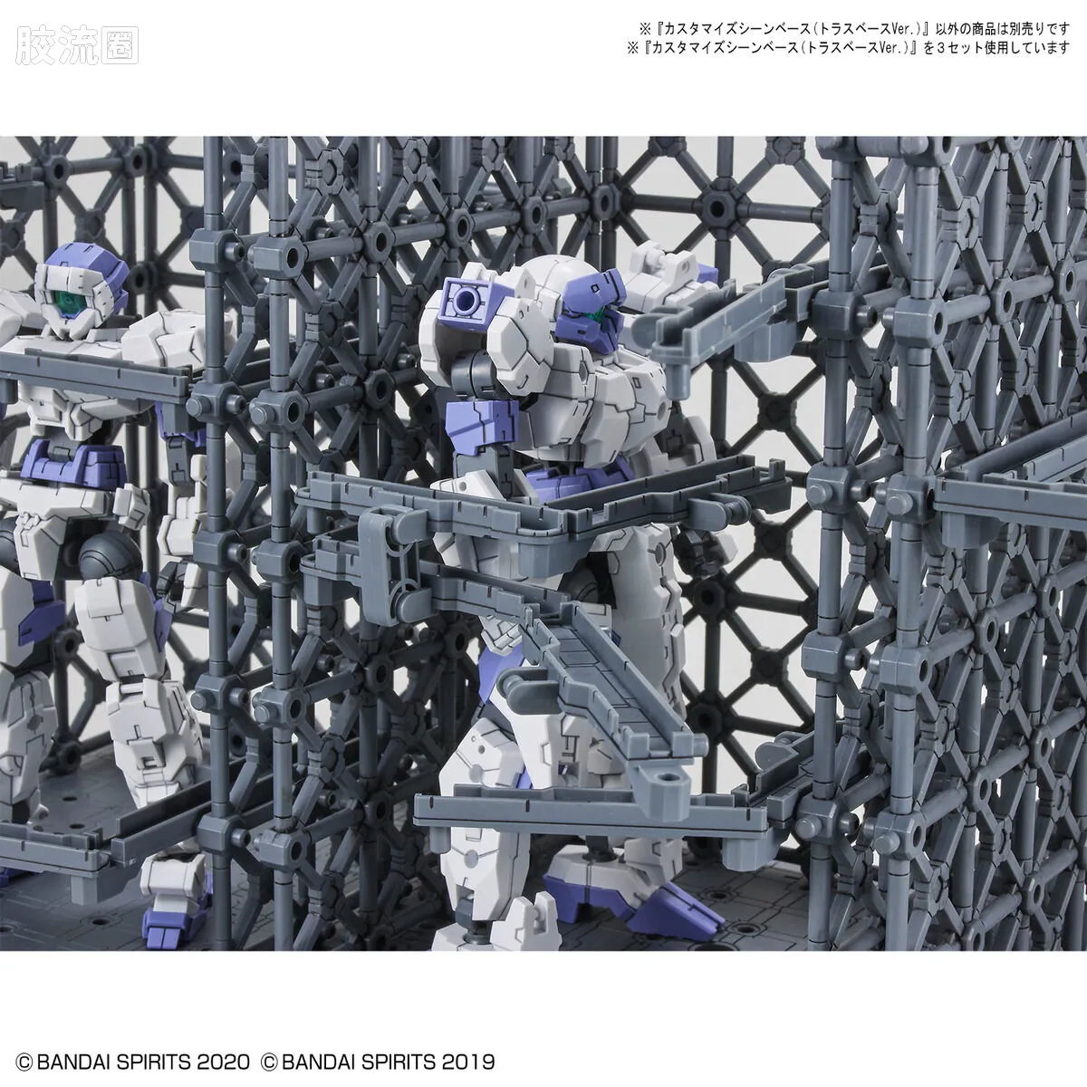 30MM 30MM 自定义场景 定制场景地台07 (桁架底座Ver.) - 图片