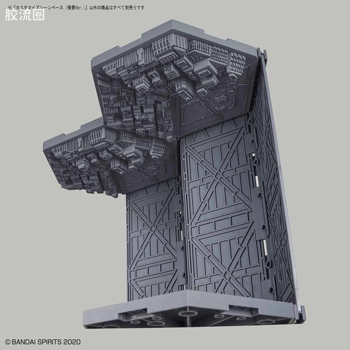30MM 30MM 自定义场景 定制场景地台04 情景Ver. - 图片