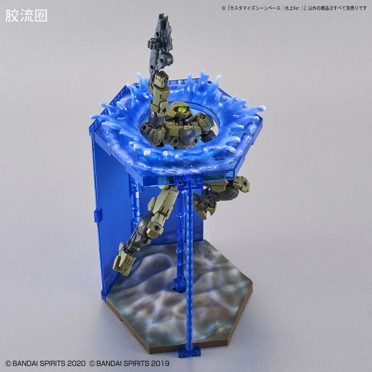 30MM 30MM 自定义场景 定制场景地台05 (水中ver.) - 图片