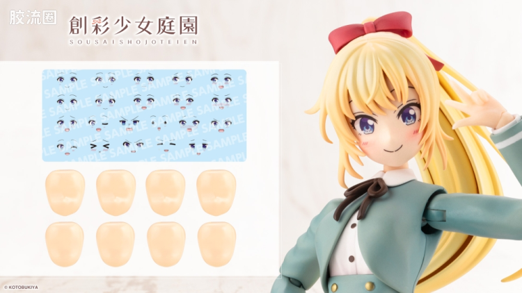 创彩少女庭园 自定义脸部＆水贴套装 Vol.10【らぐほのえりか设计 佐伯律花用A】 - 图片