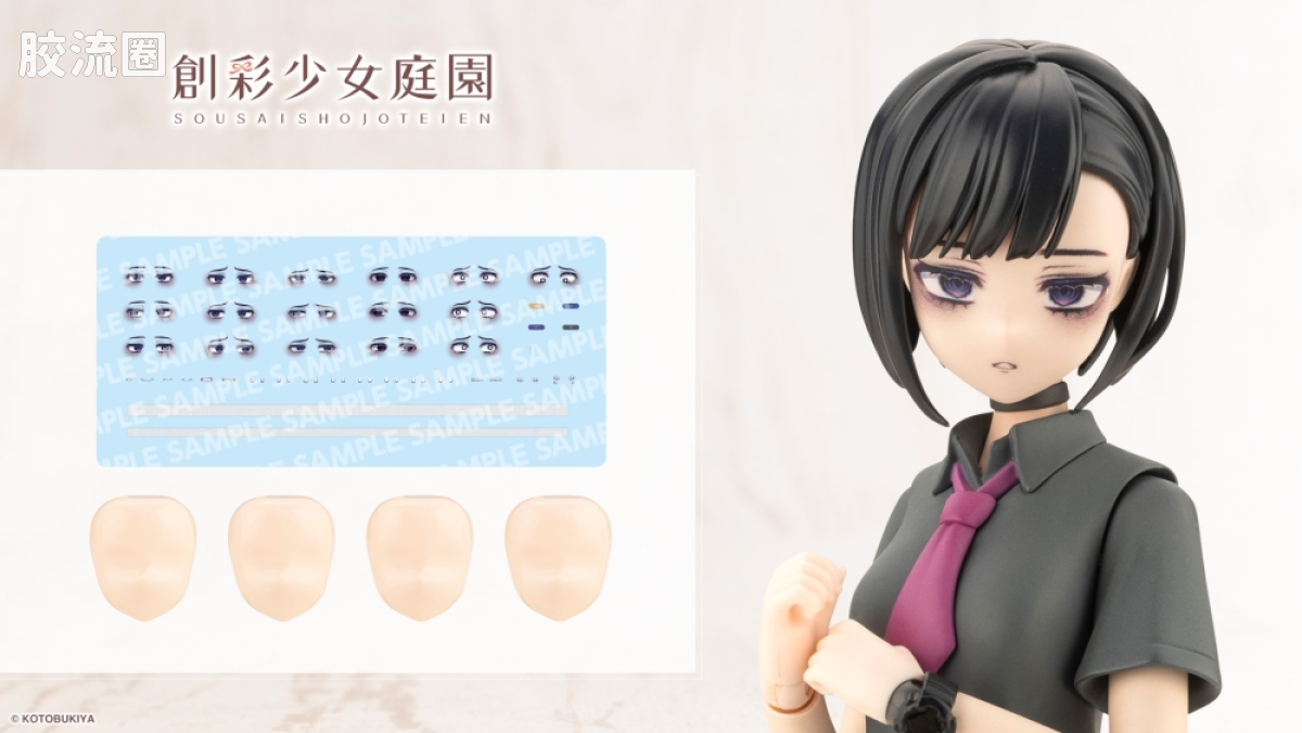 创彩少女庭园 自定义脸部＆水贴套装 定制表情＆水贴套装 Vol.6【雨间设计】 - 图片