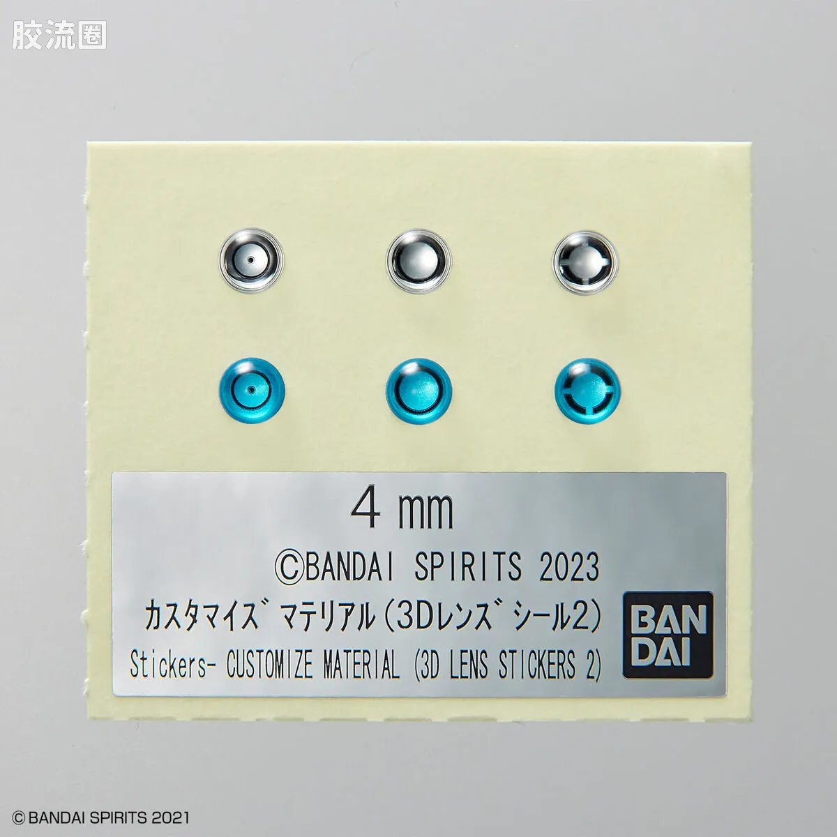 30MM 30MM 自定义材质 自定义素材06(3D镜头贴纸2) - 图片