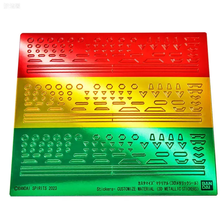 30MM 30MM 自定义材质 自定义素材02 (3D金属贴) - 图片