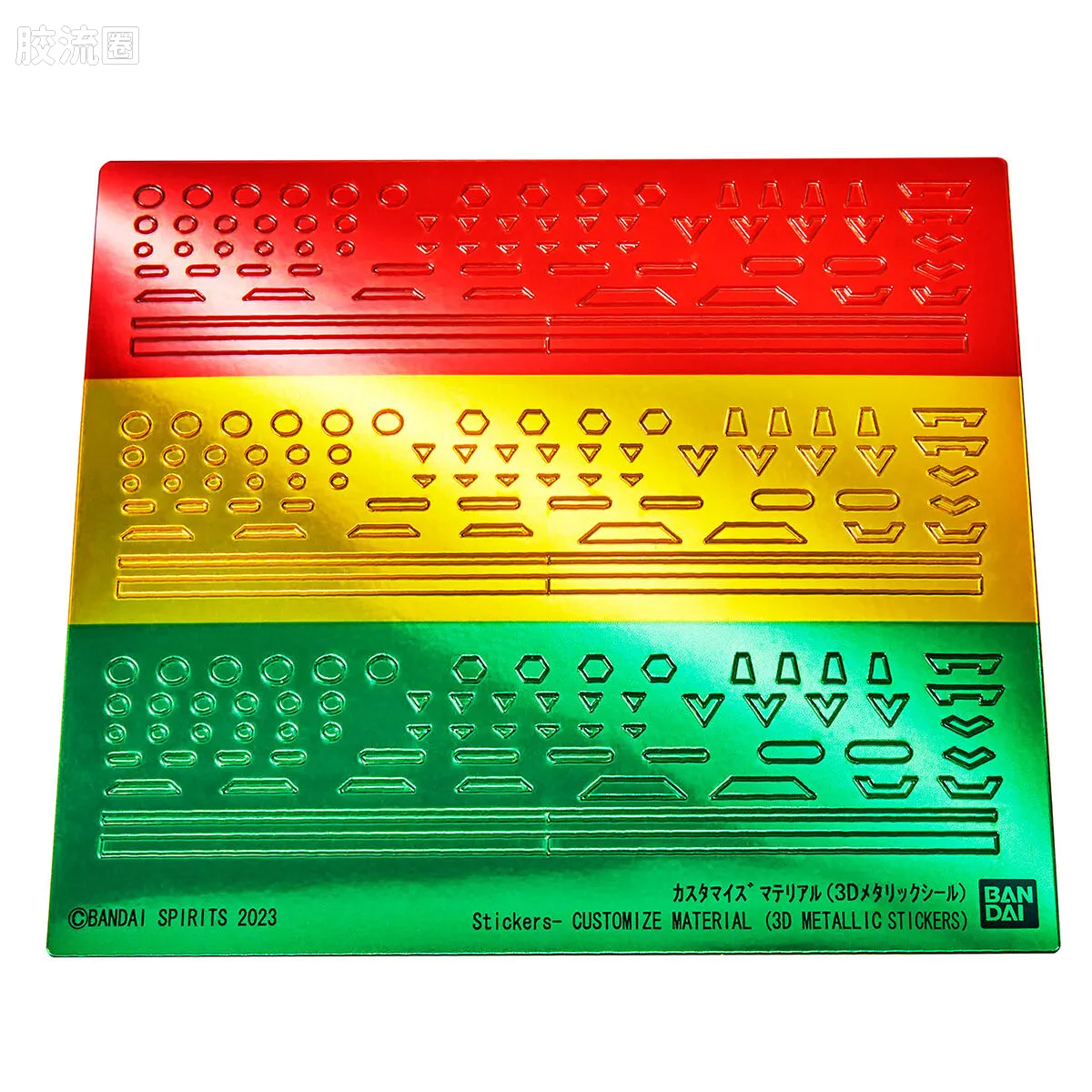 30MM 30MM 自定义材质 自定义素材02 (3D金属贴) - 图片