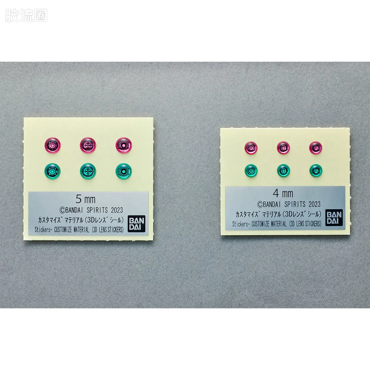 30MM 30MM 自定义材质 自定义素材03 (3D透镜贴纸) - 图片