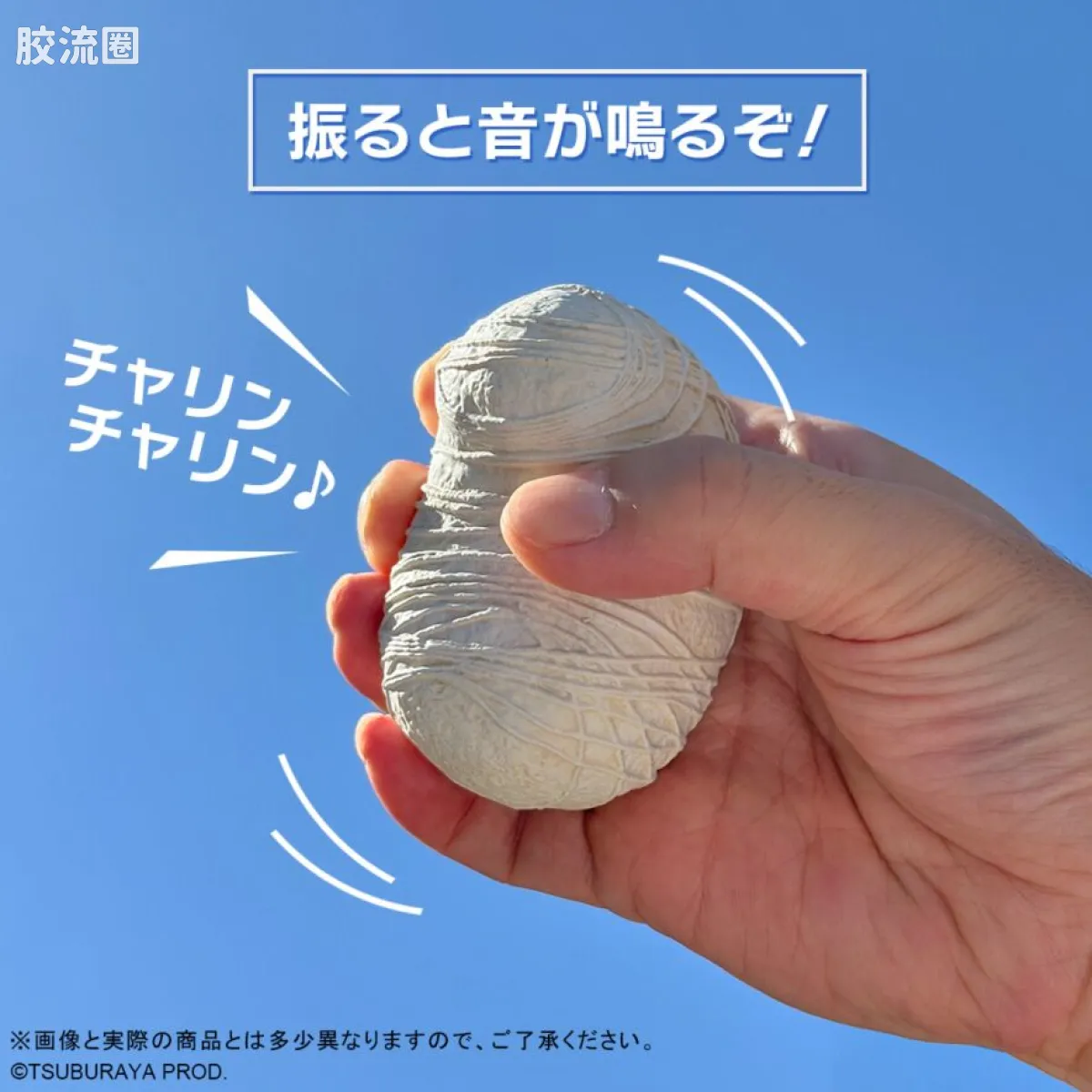 大怪兽系列 限定版 卡内贡 60周年纪念版 - 图片