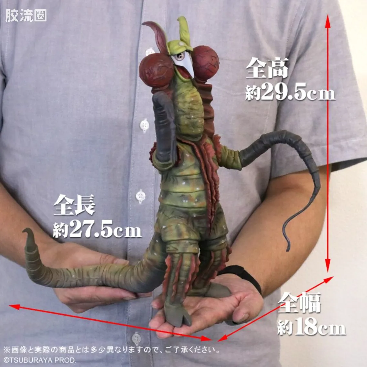 大怪兽系列 普通版 加斯基根 - 图片