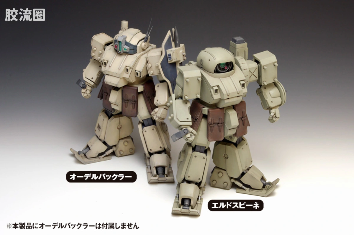WAVE装甲骑兵GK系列 1/24 限定及特别版 エルドスピーネ【赫奕たる異端Ver.】 - 图片