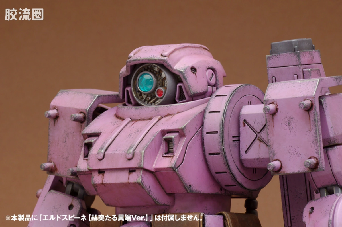 WAVE装甲骑兵GK系列 1/24 限定及特别版 エルドスピーネ・ヘッド【デザイナーズVer.】 - 图片