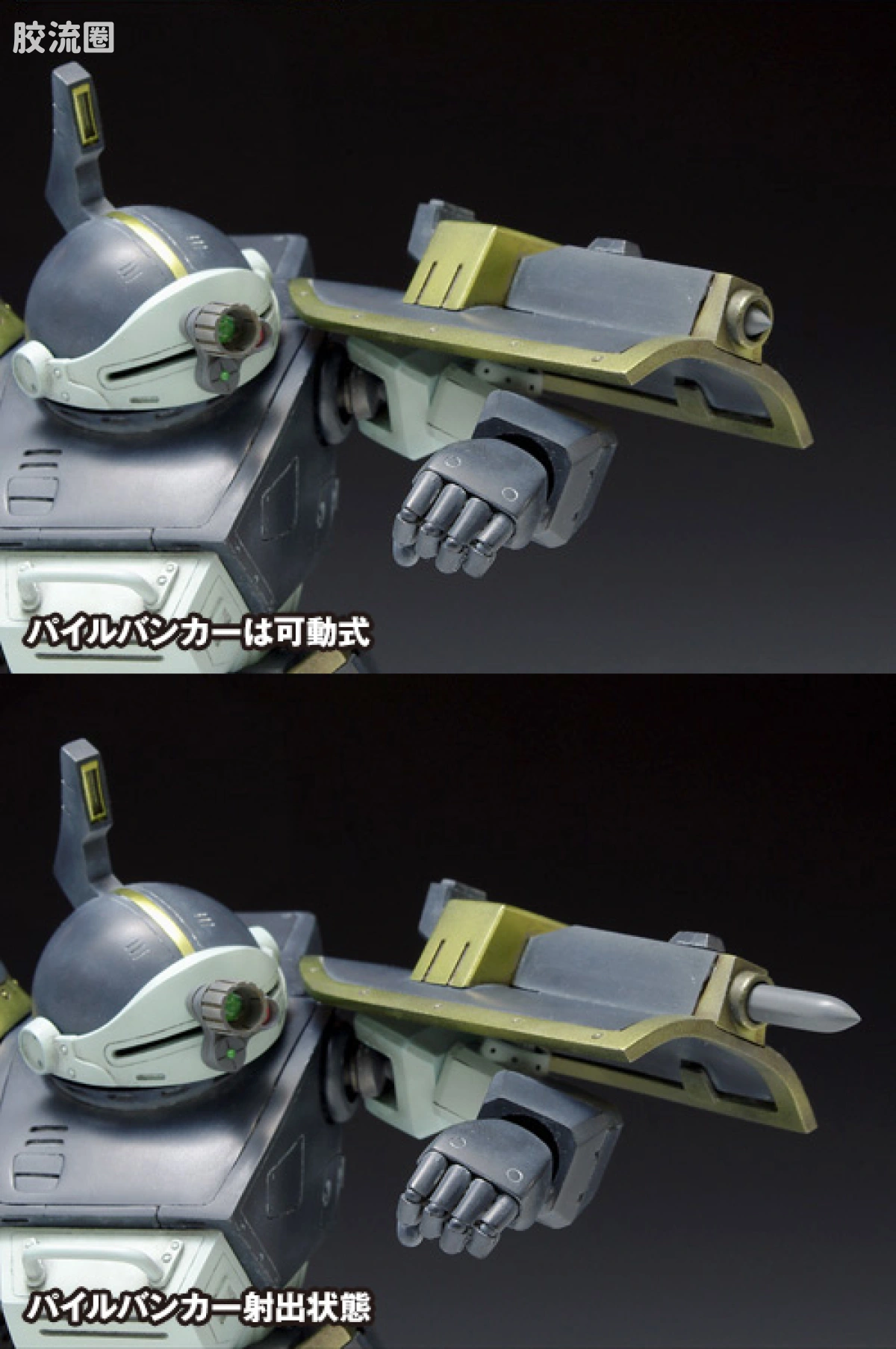 WAVE装甲骑兵GK系列 1/24 限定及特别版 ベルゼルガイミテイト - 图片