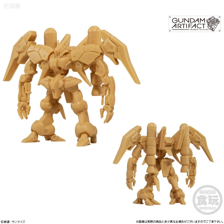 GUNDAM ARTIFACT 普通版 第一弹 - 图片