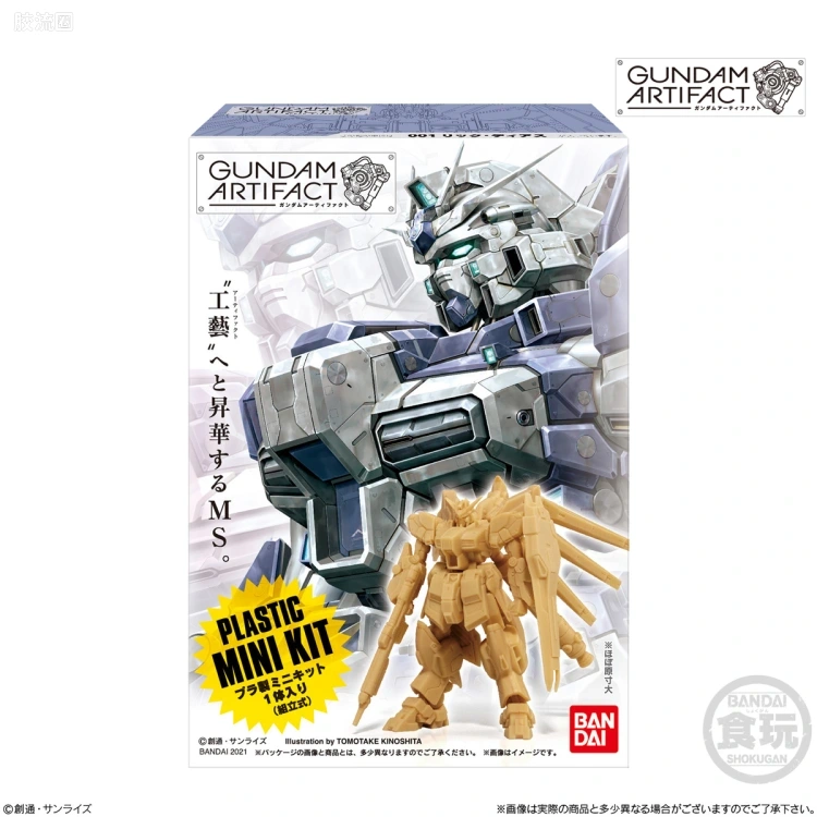 GUNDAM ARTIFACT 普通版 第一弹 - 图片