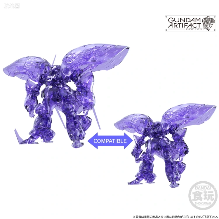 GUNDAM ARTIFACT 限定版 量产型卡碧尼/卡碧尼COMPATIBLE 3机套装 - 图片