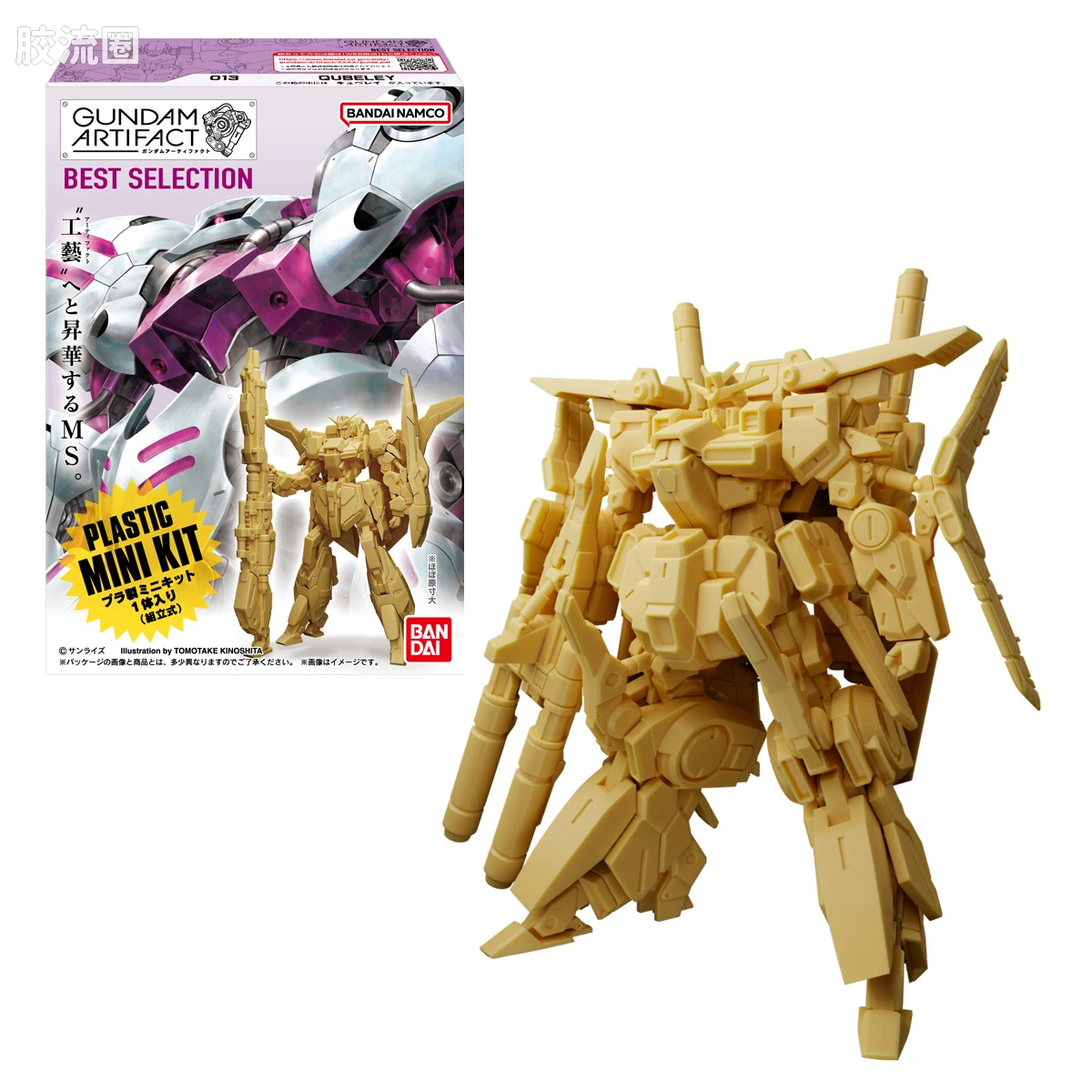 GUNDAM ARTIFACT 普通版 最佳精选 - 图片