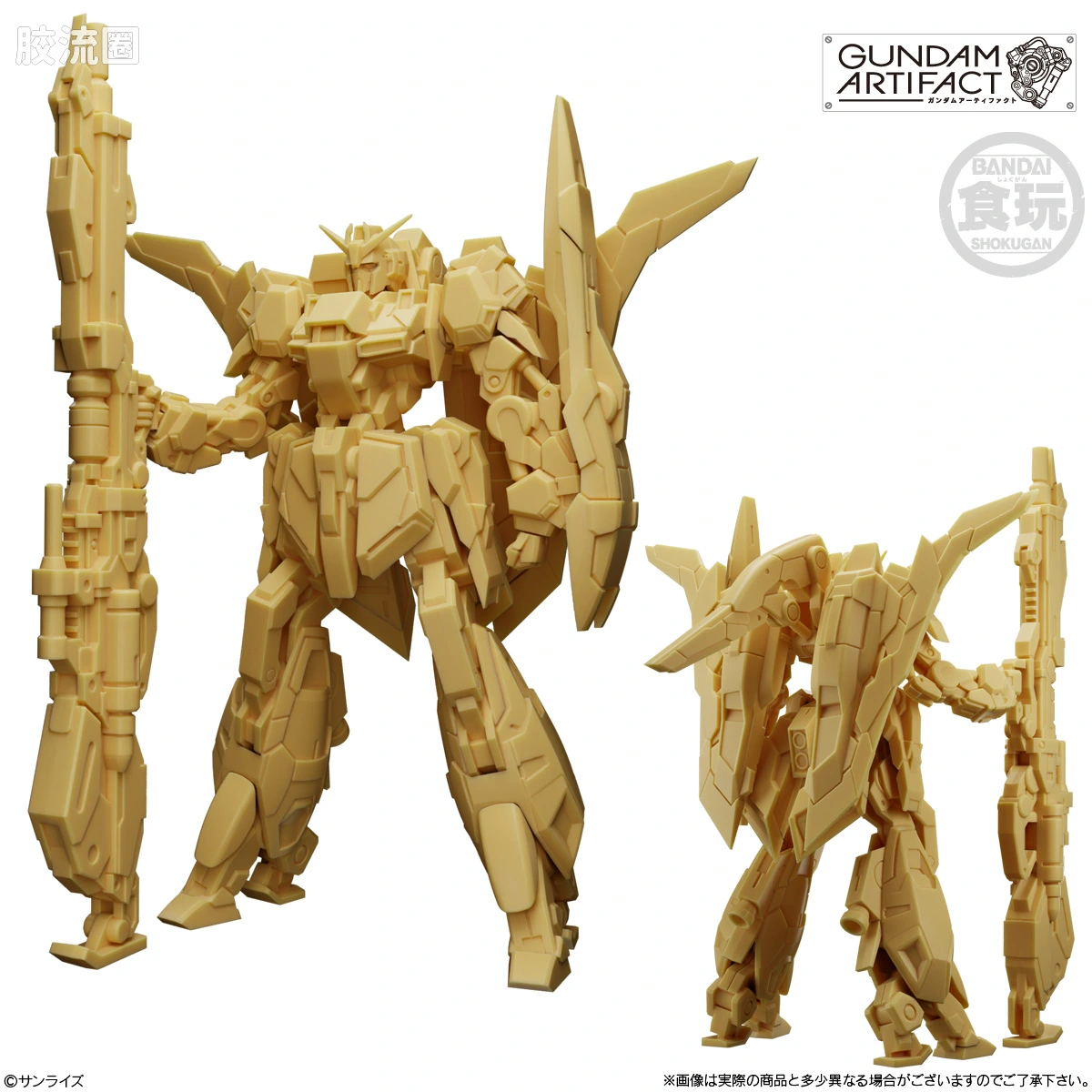 GUNDAM ARTIFACT 普通版 最佳精选 - 图片