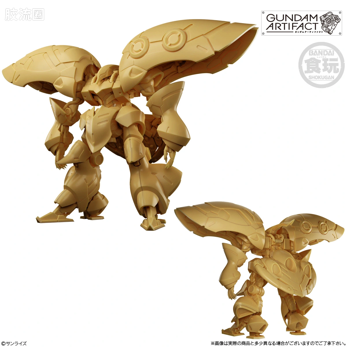 GUNDAM ARTIFACT 普通版 最佳精选 - 图片