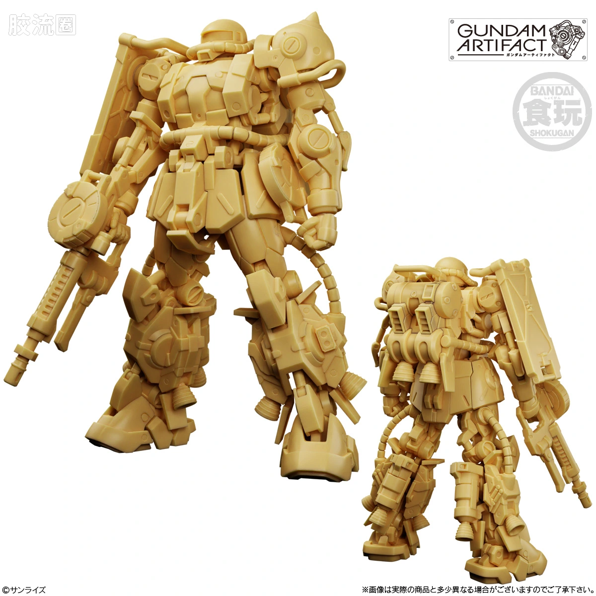 GUNDAM ARTIFACT 普通版 最佳精选 - 图片