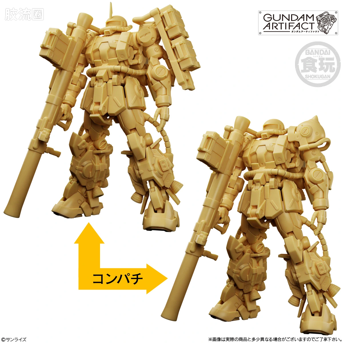 GUNDAM ARTIFACT 普通版 最佳精选 - 图片