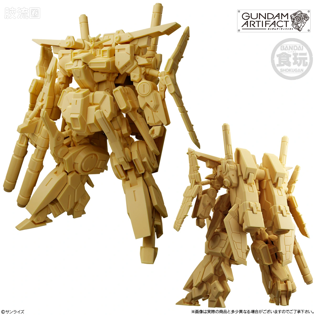 GUNDAM ARTIFACT 普通版 最佳精选 - 图片