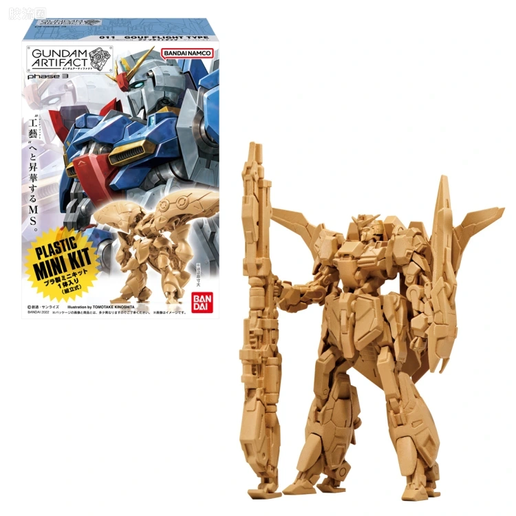GUNDAM ARTIFACT 普通版 第三弹 - 图片