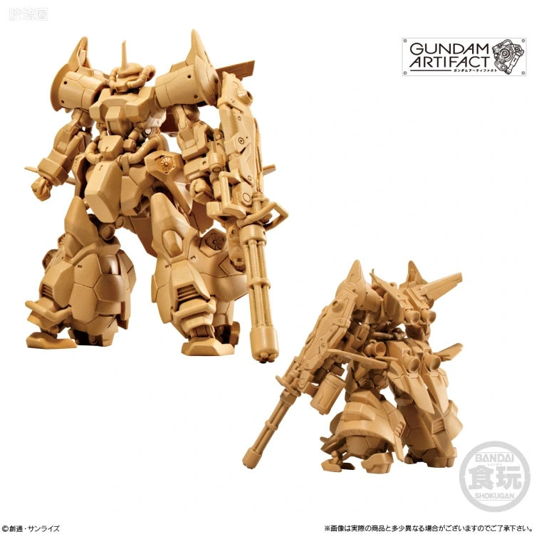 GUNDAM ARTIFACT 普通版 第三弹 - 图片